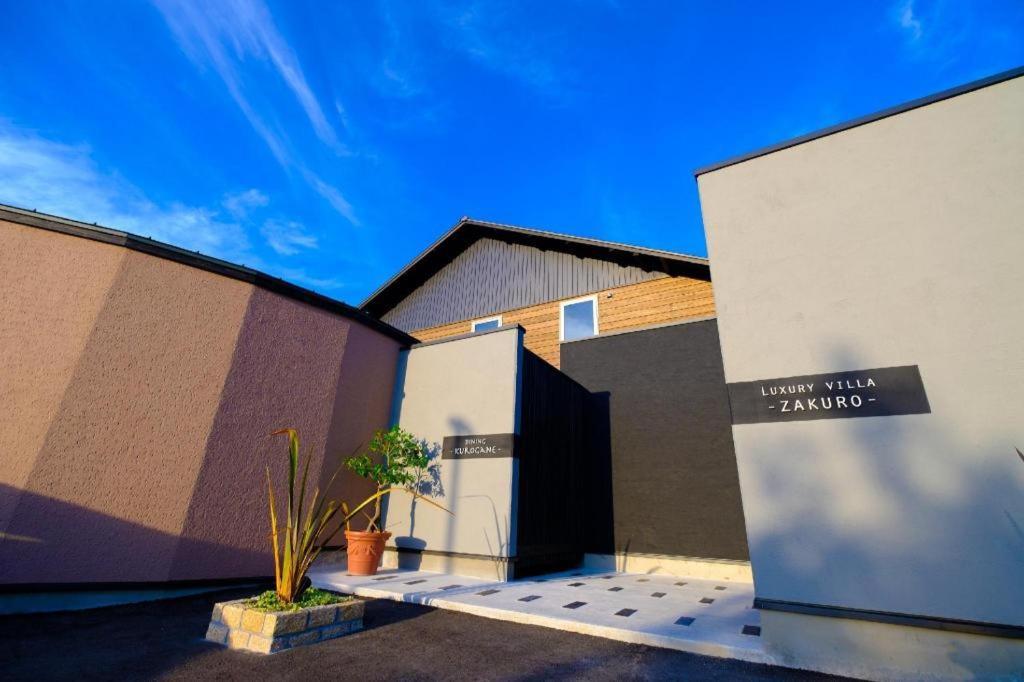 Yufuin Luxury Villa -Zakuro- Buitenkant foto